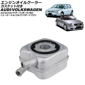 �G���W���I�C���N�[���[ �A�E�f�B A4 8D/8E�n 1995�N�`2008�N �K�X�P�b�g�t�� engine oil cooler