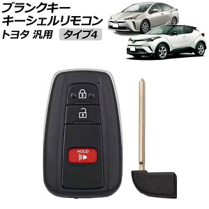 �u�����N�L�[/�L�[�V�F�������R�� �^�C�v4 3�{�^�� �g���^ �ėp �v���E�X �J���� C-HR �Ȃ� AP-AS1115-T4 Blank key shell remote control