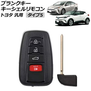 �u�����N�L�[/�L�[�V�F�������R�� �^�C�v5 4�{�^�� �g���^ �ėp �v���E�X �J���� C-HR �Ȃ� AP-AS1115-T5 Blank key shell remote control