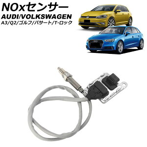 NOx�Z���T�[ �m�b�N�X�Z���T�[ �A�E�f�B Q2 GA 2.0TDI/35TDI 2017�N�` sensor knocks