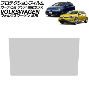 �v���e�N�V�����t�B���� �J�[�i�r�p �N���A �����K���X 9.2�C���` Discover Pro �t�H���N�X���[�Q�� �ėp �S���t �|�� �p�T�[�g �Ȃ� AP-IT1983-GLASS-CL For protection film car navigation