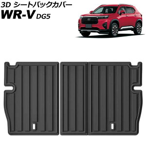 3D �V�[�g�o�b�N�J�o�[ �z���_ WR-V DG5 2024�N03���` TPE�f�� �����F1�Z�b�g(2��) AP-IT4568 seat back cover