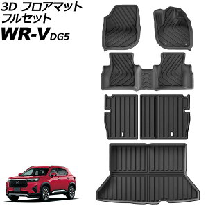 3D �t���A�}�b�g �t���Z�b�g �z���_ WR-V DG5 2024�N03���` TPE�f�� �����F1�Z�b�g(6��) AP-IT4573 floor mat full set