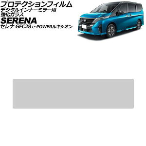 �v���e�N�V�����t�B���� �f�W�^���C���i�[�~���[�p ���Y �Z���i GFC28 e-POWER ���L�V�I�� 2022�N12���` �N���A �����K���X AP-IT4681 Protection film for digital inner mirror
