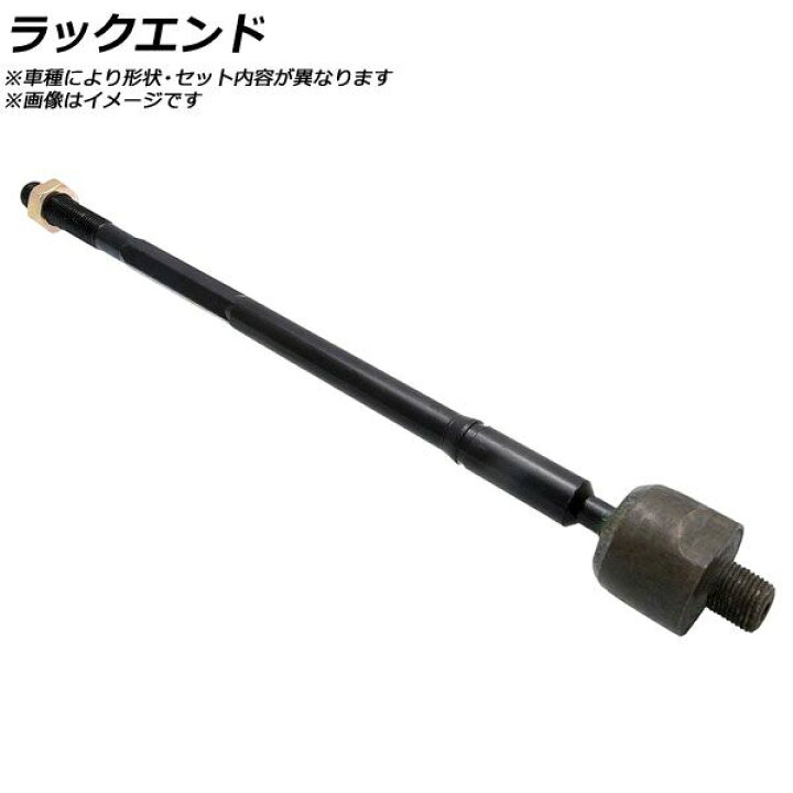 楽天市場】ラックエンド ホンダ ステップワゴンスパーダ RK5/RK6/RK7 