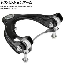 楽天市場】トヨタ bB NCP（コントロールアーム｜サスペンション 