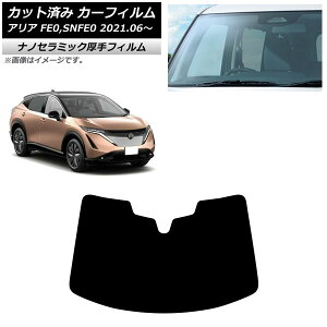 J[tB Y AA FE0,SNFE0 2021N06` tgKX  UV fM AP-WF4N0390-FW Car film