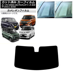 �J�[�t�B���� ���Y �O�H ���[�N�X eK�X�y�[�X/eK�N���X�X�y�[�X �f���J�~�j B40A/BA1 B34A/B35A/B37A/B38A 2020�N03���` 2023�N05���` �t�����g�K���X �J�����I�� �I�ׂ�2�t�B�����J���[ AP-WFCM0032-FW Car film