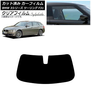 �J�[�t�B���� BMW 3�V���[�Y F31 �c�[�����O 2012�N�`2019�N �t�����g�K���X �N���A�t�B���� FGR500 AP-WFFG0255-FW Car film