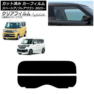 J[tB }c_ XYL tAS Xy[VA/Xy[VAJX^ MM94S MK94S/MK54S 2023N12` 2023N11` AKX() NAtB FGR900UV AP-WFFG0440-R2 Car film