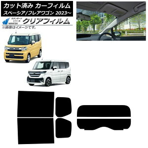 J[tB }c_ XYL tAS Xy[VA/Xy[VAJX^ MM94S MK94S/MK54S 2023N12` 2023N11` AZbg() WINCOS NA UV25HD AP-WFHD0440-RDR2 Car film