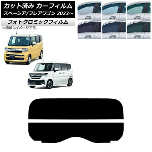 J[tB }c_ XYL tAS Xy[VA/Xy[VAJX^ MM94S MK94S/MK54S 2023N12` 2023N11` AKX() tHgN~bN ubN7535 AP-WFPM0440-R2 Car film