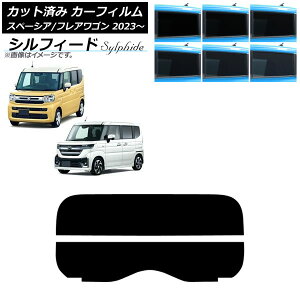 J[tB }c_ XYL tAS Xy[VA/Xy[VAJX^ MM94S MK94S/MK54S 2023N12` 2023N11` AKX() VtB[h Iׂ6tBJ[ AP-WFSC0440-R2 Car film