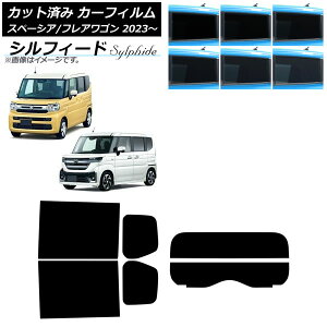 J[tB }c_ XYL tAS Xy[VA/Xy[VAJX^ MM94S MK94S/MK54S 2023N12` 2023N11` AZbg() VtB[h Iׂ6tBJ[ AP-WFSC0440-RDR2 Car film