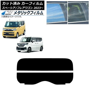 J[tB }c_ XYL tAS Xy[VA/Xy[VAJX^ MM94S MK94S/MK54S 2023N12` 2023N11` AKX() WINCOS ^bN SL18 AP-WFWM0440-R2 Car film