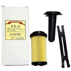 �T���G�������g �A�f���t�B���^�[ �����U �G���t NNS 2RG-NNS88AN 4JZ1-TC�� �f�B�[�[�� �^�[�{ 3000cc 2018�N10���` Urea water filter