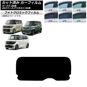 �J�[�t�B���� ���Y �O�H ���[�N�X eK�X�y�[�X �f���J�~�j BB�n BA�n 2025�N10���` ���A�K���X(1���^) �t�H�g�N���~�b�N �O���[��7520 AP-WFPM0508-R1 Car film