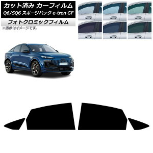 �J�[�t�B���� �A�E�f�B Q6 e-tron/SQ6 e-tron GF �X�|�[�c�o�b�N 2025�N10���` ���A�h�A�Z�b�g �t�H�g�N���~�b�N �u���b�N7535 AP-WFPM0509-RD Car film