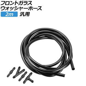 �t�����g�K���X�E�H�b�V���[�z�[�X 2m �ėp AP-4T1526-2M Washer Horse