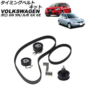 �^�C�~���O�x���g�L�b�g �t�H���N�X���[�Q�� ���| 6X/6E�n 2001�N�`2006�N Timing belt kit