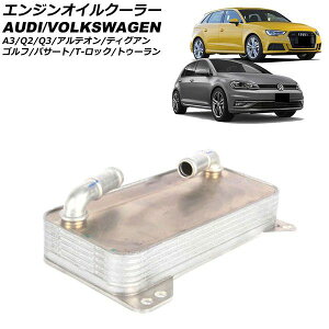 �G���W���I�C���N�[���[ �t�H���N�X���[�Q�� T-���b�N A1 2020�N�` engine oil cooler
