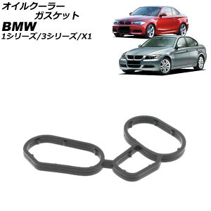 �I�C���N�[���[�K�X�P�b�g BMW X1 E84 sDrive18i 2010�N�`2015�N Oil cooler gasket