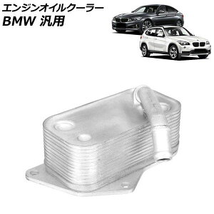 �G���W���I�C���N�[���[ BMW �ėp 3�V���[�Y 5�V���[�Y X1 �Ȃ� AP-4T4797 engine oil cooler