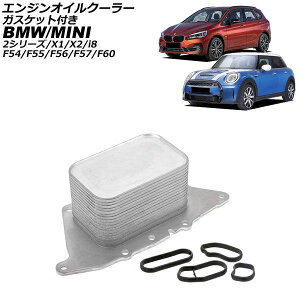 �G���W���I�C���N�[���[ BMW X2 F39 sDrive18i 2018�N�`2024�N �K�X�P�b�g�t�� �����F1�Z�b�g(5��) engine oil cooler