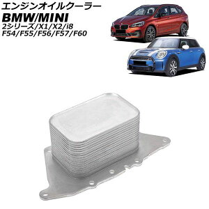 �G���W���I�C���N�[���[ BMW X2 F39 sDrive18i 2018�N�`2024�N engine oil cooler