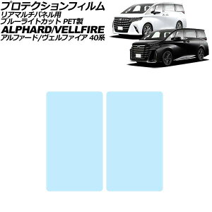 �v���e�N�V�����t�B���� ���A�}���`�p�l���p �g���^ �A���t�@�[�h/���F���t�@�C�A 40�n 2023�N06���` �u���[���C�g�J�b�g �����F1�Z�b�g(2��) AP-IT3292-PET-BL