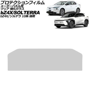 �v���e�N�V�����t�B���� ���[�^�[�p�l���p �g���^ bZ4X 10�n ��� 2025�N10���` �N���A �����K���X 7�C���` For protection film meter panel