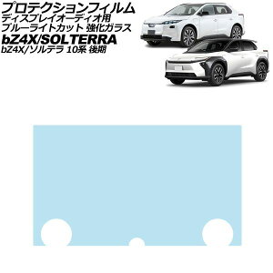 �v���e�N�V�����t�B���� �f�B�X�v���C�I�[�f�B�I�p �g���^ bZ4X 10�n ��� 2025�N10���` �u���[���C�g�J�b�g �����K���X 14�C���` Protection film for display audio