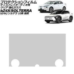 �v���e�N�V�����t�B���� �f�B�X�v���C�I�[�f�B�I�p �g���^ bZ4X 10�n ��� 2025�N10���` �N���A �����K���X 14�C���` Protection film for display audio