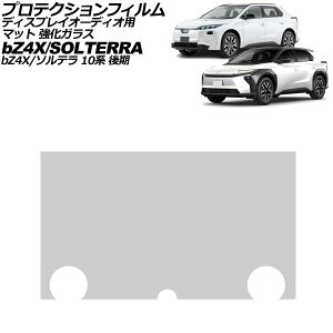 �v���e�N�V�����t�B���� �f�B�X�v���C�I�[�f�B�I�p �g���^ bZ4X 10�n ��� 2025�N10���` �}�b�g �����K���X 14�C���` Protection film for display audio
