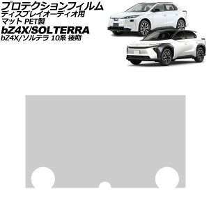 �v���e�N�V�����t�B���� �f�B�X�v���C�I�[�f�B�I�p �g���^ bZ4X 10�n ��� 2025�N10���` �}�b�g PET�� 14�C���` Protection film for display audio