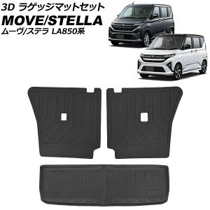 スバル ステラ パーツ」の人気商品一覧 | 安い商品を通販サイトから 