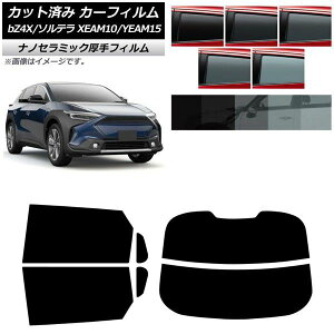 �J�[�t�B���� �g���^ �X�o�� bZ4X �\���e�� XEAM10/YEAM15 XEAM10X/YEAM15X 2022�N05���` ���A�Z�b�g(����) ���� UV ���f�M �I�ׂ�5�t�B�����J���[ AP-WF4N0405-RDR2 Car film