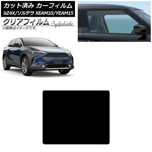 �J�[�t�B���� �g���^ �X�o�� bZ4X �\���e�� XEAM10/YEAM15 XEAM10X/YEAM15X 2022�N05���` �T�����[�t �N���A�t�B���� FGR900UV AP-WFFG0405-S Car film