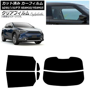 �J�[�t�B���� �g���^ �X�o�� bZ4X �\���e�� XEAM10/YEAM15 XEAM10X/YEAM15X 2022�N05���` ���A�Z�b�g(����) �N���A�t�B���� FGR900UV AP-WFFG0405-RDR2 Car film