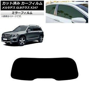 �J�[�t�B���� �����Z�f�X�E�x���c GLB X247�^ 2020�N06���` ���A�K���X(1���^) �~���[�^�C�v AP-WFMF0513-R1 Car film