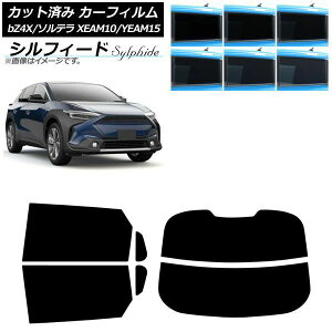 �J�[�t�B���� �g���^ �X�o�� bZ4X �\���e�� XEAM10/YEAM15 XEAM10X/YEAM15X 2022�N05���` ���A�Z�b�g(����) �V���t�B�[�h �I�ׂ�6�t�B�����J���[ AP-WFSC0405-RDR2 Car film