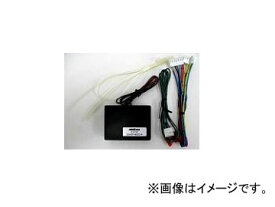 ミツバサンコーワ/MITSUBASANKOWA リモコンエンジンスターター関連パーツ W4専用ホーン接続キット C210 exclusive horn connection kit