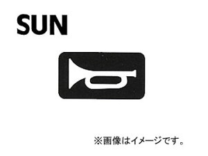 SUN/T NNVV[ 1201 Horn seal