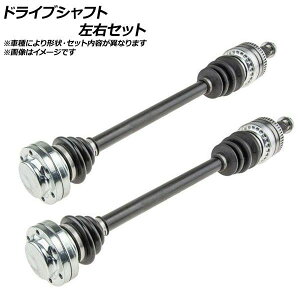 �h���C�u�V���t�g �X�Y�L �Z���{ CN32S F6B 5MT 660cc 1995�N10���`1997�N04�� ���E�Z�b�g �����F1�Z�b�g(2�{) Drive shaft