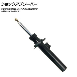 �V���b�N�A�u�\�[�o�[ ���A �t�H���N�X���[�Q�� �g�D�[���� 1T AP-AFPH-AX1475 shock absorber