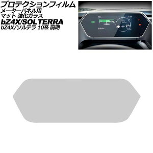 �v���e�N�V�����t�B���� ���[�^�[�p�l���p �g���^ bZ4X 10�n �O�� 2022�N05���`2025�N09�� �}�b�g �����K���X 7�C���` For protection film meter panel