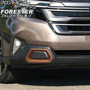 �t�����g�o���p�[�K�[�j�b�V�� �X�o�� �t�H���X�^�[ SL�n 2025�N04���` �S�[���h ABS�� �����F1�Z�b�g(���E) AP-XT2620-GD Front bumper garnish