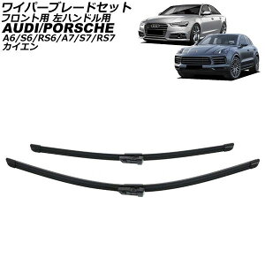 ���C�p�[�u���[�h�Z�b�g �t�����g�p �A�E�f�B A7/S7/RS7 4G 2011�N�`2018�N ���n���h���p �����F1�Z�b�g(2��)