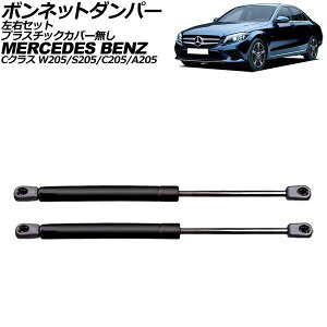 に適合する 5シリーズ F10 F11 F18 2011-2017 フロントボンネットストラットフード変更スプリングショックダンパー 【並行輸入品】スズキフロンクス用フードストラップ フロントボンネット ショックダンパー シリンダー リフトサポート ロッド ガススプリング 2023  2024 202