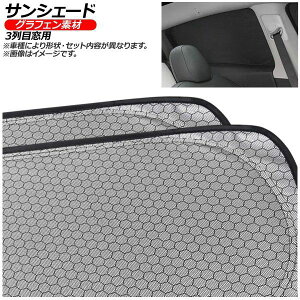 �T���V�F�[�h(������) ���N�T�X LS-460 XF50 4�h�A �����O�^�C�v 2018�N�` �V���o�[�\��/�u���b�N���� �O���t�F�� 3��ڑ��p �����F1�Z�b�g(2��) AP-WSH-E-LE27-2W Sunshade